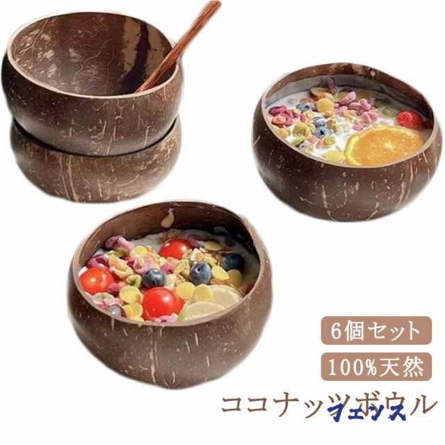 6個セット ココナッツボウル 装飾用 環境に優しい デザート おしゃれ 6個セット サラダ キッチン スムージーボウル ダイニング ライス 食器 ココナッツシェル 可愛い ご飯茶碗 デコレーションボウ