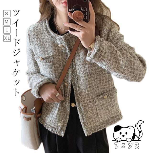 ツイード ジャケット フリンジヘム レディース アウター ノーカラー 長袖 ショート丈 ツイード きれいめ カジュアル お呼ばれ 秋冬 韓国ファッション ツイードジャケット 長袖 羽織り オケージョン