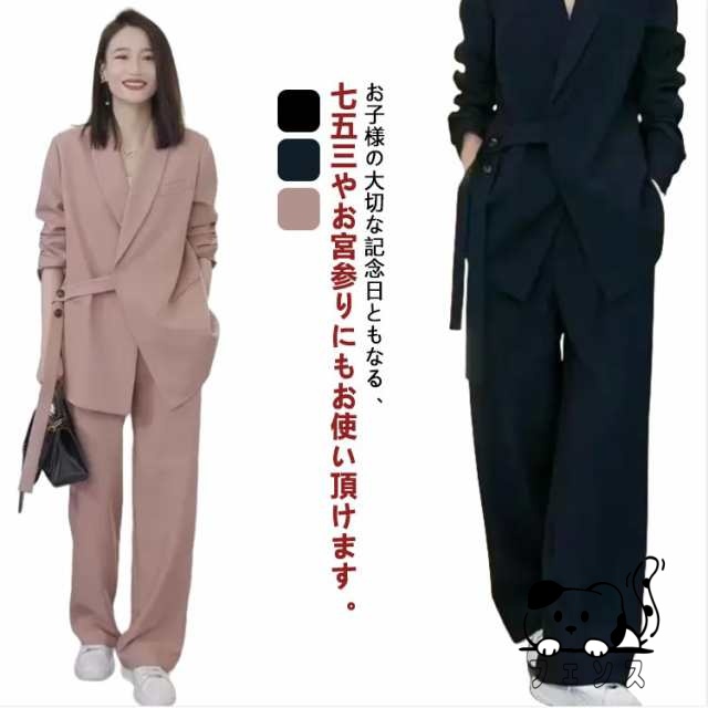 カジュアルスーツ 結婚式スーツ セレモニースーツ 2点セット レディース パンツスーツ ロング オシャレ ジャケット パンツ オフィス スーツ 就活 通勤 OL 着痩せ 入学式 卒業式
