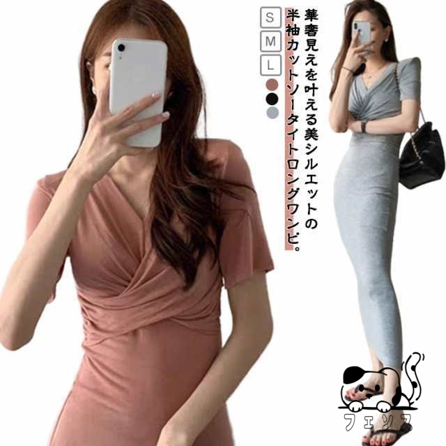 半袖 ワンピース ロング レディース ロングワンピース ミモレ丈 ワンピ ドレス スリム フィット タイト Vネック クロス Tシャツワンピ 薄手 着痩せ ハイウエスト ストレッチ おしゃれ シンプル