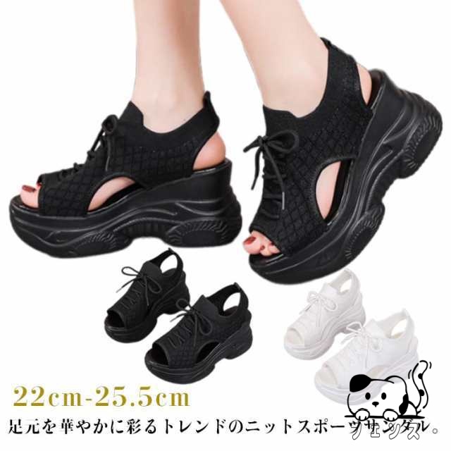 ニット スニーカーサンダル スポーツサンダル ニット 厚底サンダル レースアップ 調節 8cm身長アップ スポサン 歩きやすい 軽量 疲れにくい 美脚 脚長 22-25.5cm 靴