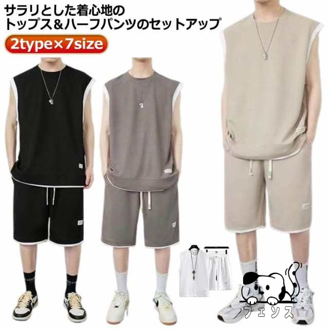 上下 ワッフル生地 重ね着風 ジャージ レディース セットアップ タンクトップ メンズ tシャツ ノースリーブ おしゃれ 上下セット ハーフパンツ スウェット上下セット ジュニア 半ズボン 運動着 重