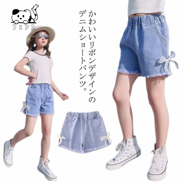 ジュニア デニム ショート パンツ ジーパン 薄手 サイドスリット リボン 女の子 ガールズ 可愛い 小学生 ダンス 子供服 送料無料 ヒップホップ 韓国 ファッション 春 夏 かわいい おしゃれ カ