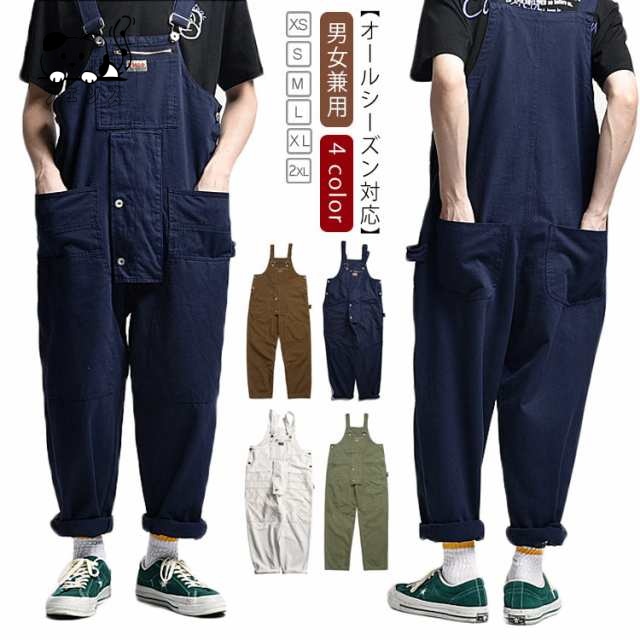 オーバーオール メンズ 大きいサイズ サロペット レディース ワークウェア つなぎ 作業服 ワークパンツ ゆったり 大きめ オーバー レトロ カントリー 仕事着 秋コーデ b系 ストリート おしゃれ 