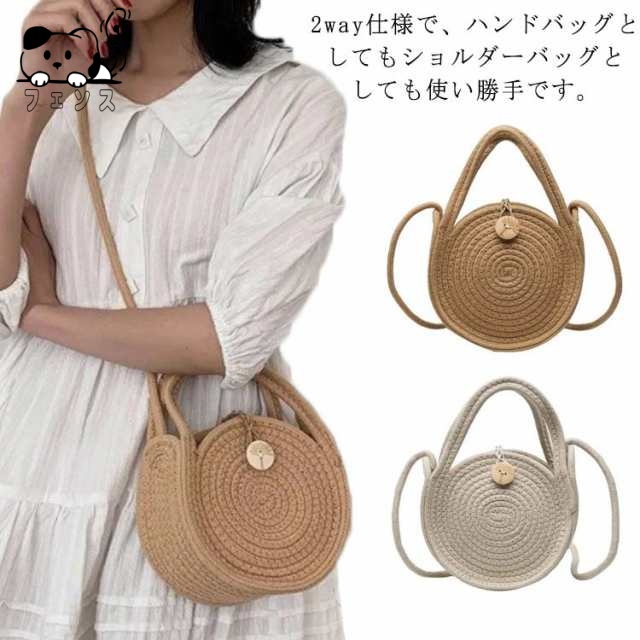 ショルダーバッグ 手提げバッグ バッグ レディース 2way 小さめ ミニ ナチュラル 籠バッグ 肩掛け 斜め掛け ハンドバッグ 麻 編み かばん 鞄 夏 秋 丸い 丸型 ラウンドバッグ ブラウン オ