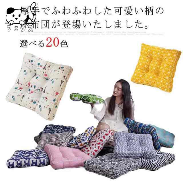 座布団 ざぶとん クッション チェアクッション 厚手 厚さ10cm 綿麻カバー 丸洗い可能 インテリア おしゃれ ふわふわ 座り心地いい 和柄 動物柄 スイカ柄 椅子用 床用 オールシーズン 爽やか